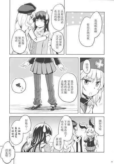 Run Rabbit Lovely Rough | 陆地，兔子，迷人的，爱