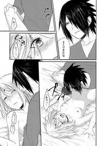 (Zennin Shuuketsu 6) [Togijiru (OhRin)] Koukishin wa Neko o Korosu (Naruto)