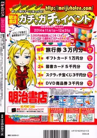 Manga Bangaichi 2015-01