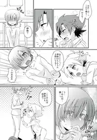 (VictoryRoad III) [gorico (Nakasawa)] Sannin de Nakayoshi (Cardfight!! Vanguard)