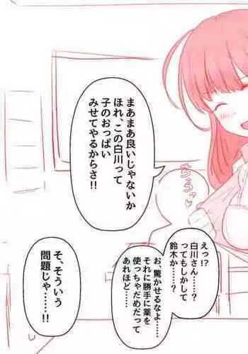殿方の喜ばせ方は以下略!!