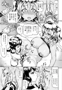 [Shiina Kazuki] Mimi-sama Okkiku Shite! - Mimi... Make me Big!