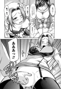 [Nagisano Usagi] Ane Colle! [Digital]