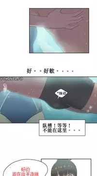 [﻿Chance, Kamang] Sports Girl ch.1-28[Chinese]