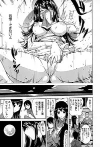 [Namezou] Bonnou Invisible