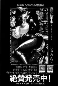 BUSTER COMIC 2016-01