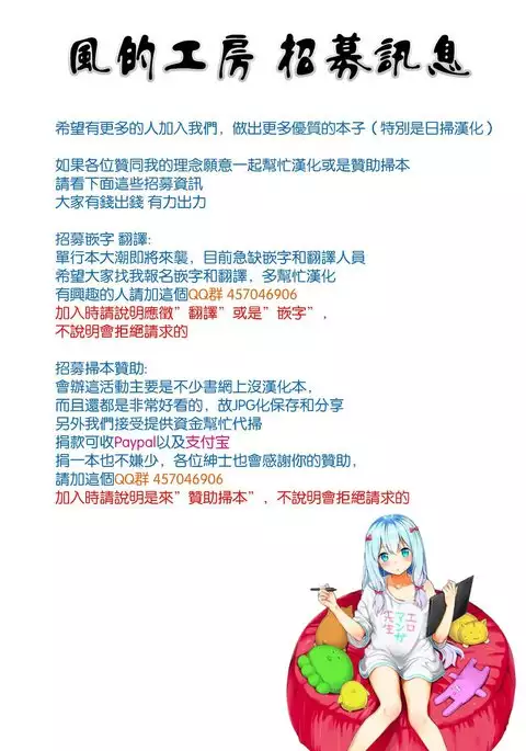 大好き交尾しよ