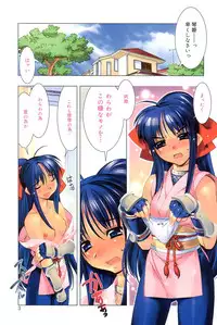 [HiyoHiyo] Free as a Bird