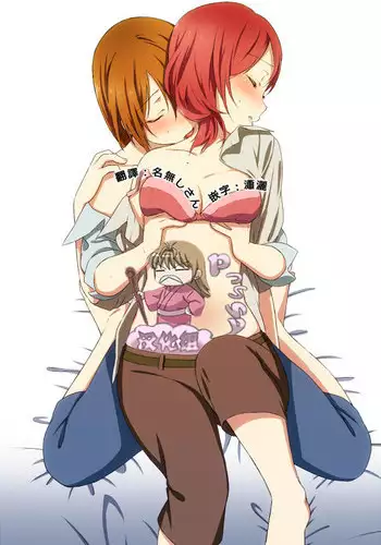 [Inuzuka Bouru] Yoru no Shakaijin HonoMaki Zume (Love Live!) [Chinese] [Pつssy汉化组]