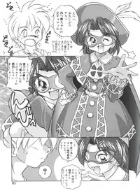 [Anthology] Welcome Island Vol.4 (Sister Princess)