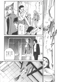 [Don Shigeru] Parasiter Miki