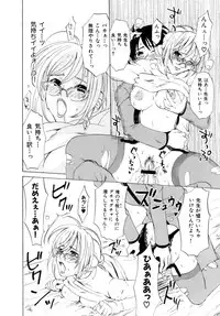 [Kitakawa Touta] Honey Darling