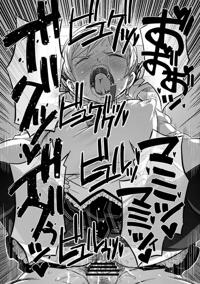 [GADGET (A-10)] Kongan Tanetsuke Koushuu Benjo (Puella Magi Madoka Magica)