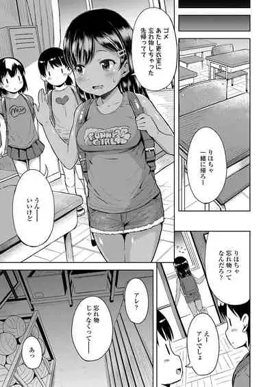 COMIC LO 2021-03 [Digital]