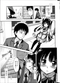 COMIC Penguin Club Sanzokuban 2014-01