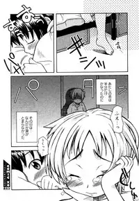 COMIC XO 2006-06 Vol. 1