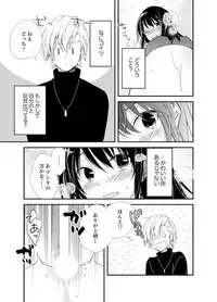 [Minamino Hazuki] Shokupan Kuwaete Toukouchuu... Butsukatta Aite to Kozukuri Ecchi!? [Kanzenban] 1