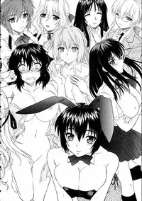 [Tsutsumi Akari] Ane no Mune - SISTER THE BUSTER [English] [desudesu]