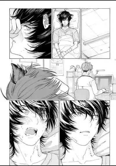 Fukujuu to Amagami | 服从与轻咬 Ch. 1-4