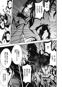 [NO.Gomes] Shino Taima Kenshi no Shitsukekata [Digital]