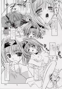 [RED RIBBON REVENGER (Makoushi, Takatoo Juna)] Shiro (Spiral, Tokyo Underground)