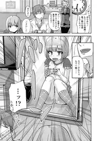 COMIC LO 2013-12 Vol. 117