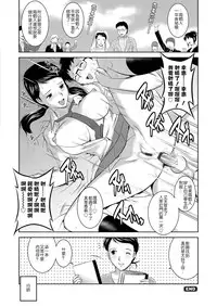 [Saigado] LIVE CUM [Chinese] [Pつssy汉化组] [Digital]