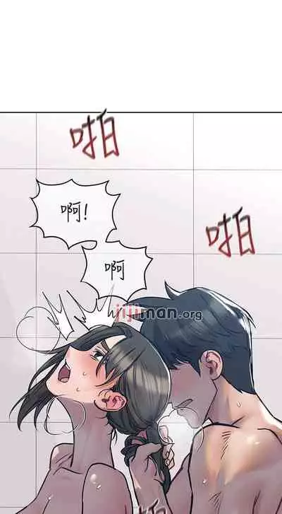 【周二连载】要对妈妈保密唷!（作者：NOAH） 第1~33话