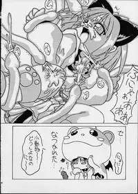 (CR30) [Electromagnetic Wave (POP)] LUNCH BOX