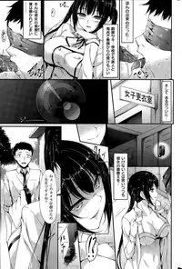 COMIC Shitsurakuten 2015-05