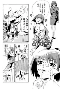 [New AB] Seifukusugata de GO!