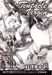 Comic Unreal 2010-02 Vol. 23