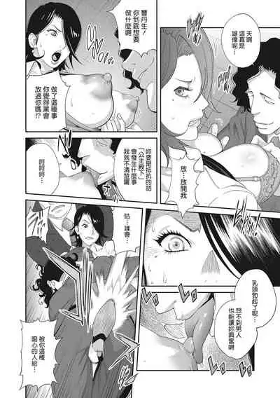 Nyuugyaku no Rudbeckia