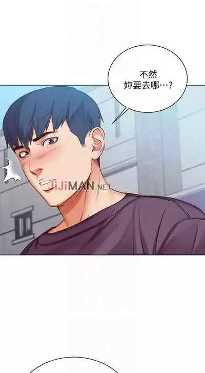 【周三连载】超市的漂亮姐姐（作者：北鼻&逃兵） 第1~56话