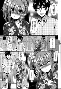 COMIC Megastore Alpha 2014-08