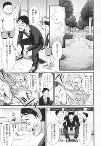 COMIC Koh 2017-03 [Digital]