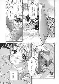 COMIC MEGAPLUS 2003-11 Vol.01