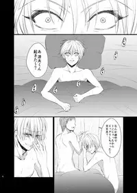 [pure-lemon (Tanenashi Miya)] Unhappy End Crusher (Kuroko no Basuke)