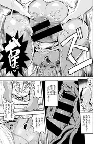 COMIC X-EROS #46 [Digital]