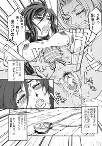 [Toluene Ittokan (Pierre Norano)] Ketsu! Megaton Four (Various) [Digital]