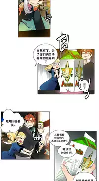 [Juder] Lilith`s Cord | 莉莉丝的脐带 Ch.1-41 [Chinese]