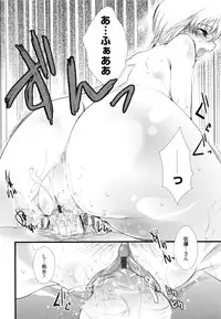 [Soyoki] Juve-Juvenile