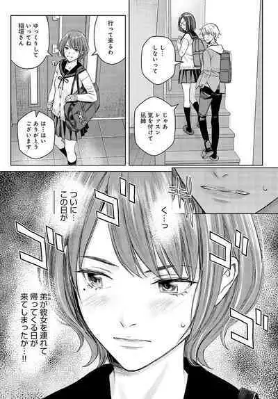 COMIC Anthurium 2024-07