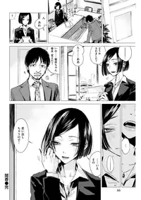 COMIC Kairakuten 2017-08 [Digital]