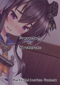 [Sirotaruto (Kotaru)] Tokitsu to Kitsu to (Kantai Collection -KanColle-) [Digital]