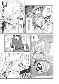 [Akitsuki Itsuki] Saimin Anji de "Kanarazu Kou naru" [Digital]