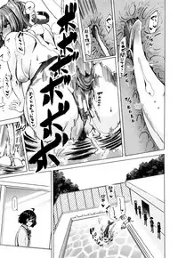 [Chikiko] Juukan Kyoushitsu - Bestiality Class[Chinese][夏月兔个人汉化]