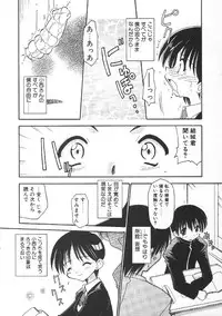 [Chuushin Kuranosuke] CODE:PURE