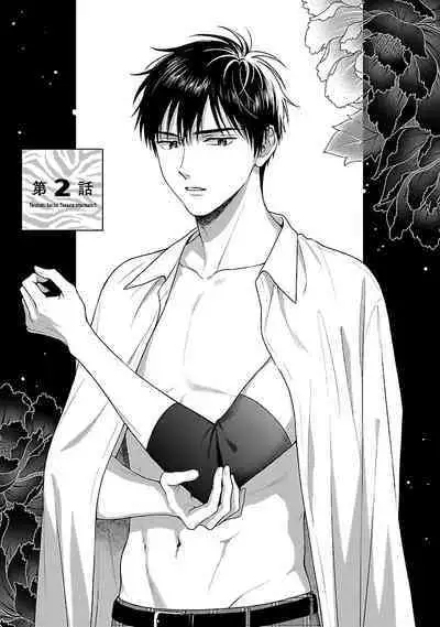 Toratsuki-kaichou, Teawase Negaimasu!! 1