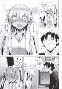 (Mori no Kiseki 22) [Wareme (Koppe)] Suu (Genshiken)